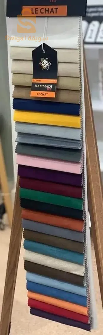 Salon 37000DA toutes les couleurs disponibles
