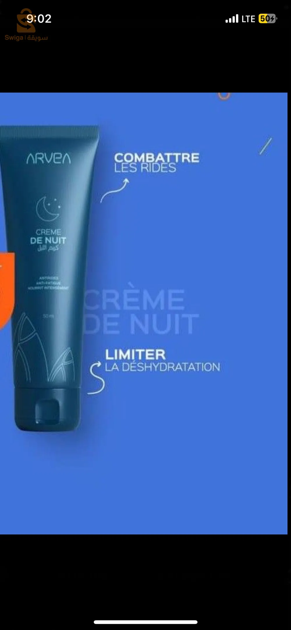 crème de nuit