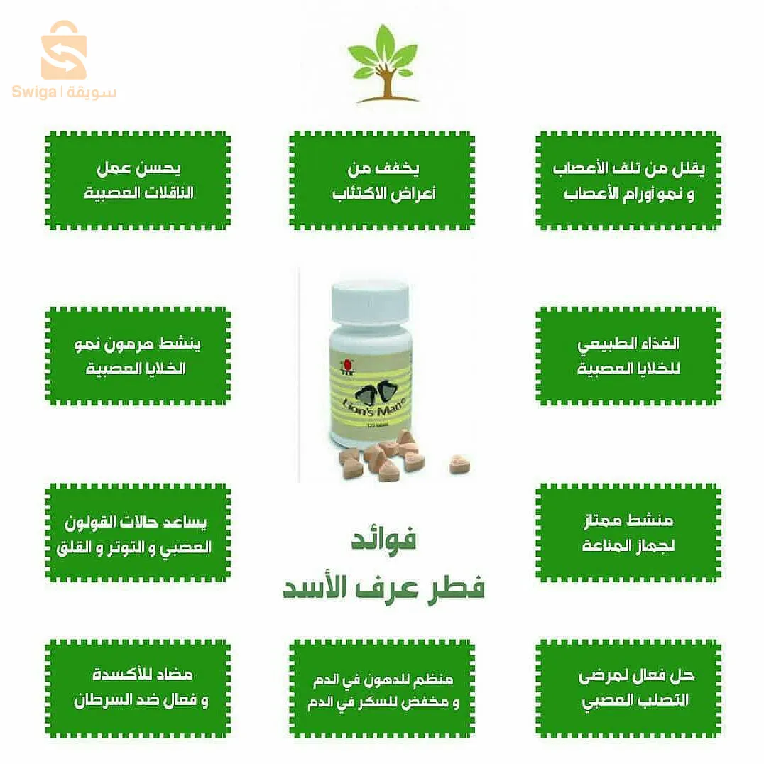 مكملات غذائية طبيعية و الصحة