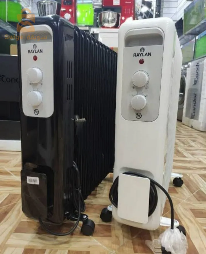 Bain d'huile de la marque raylan