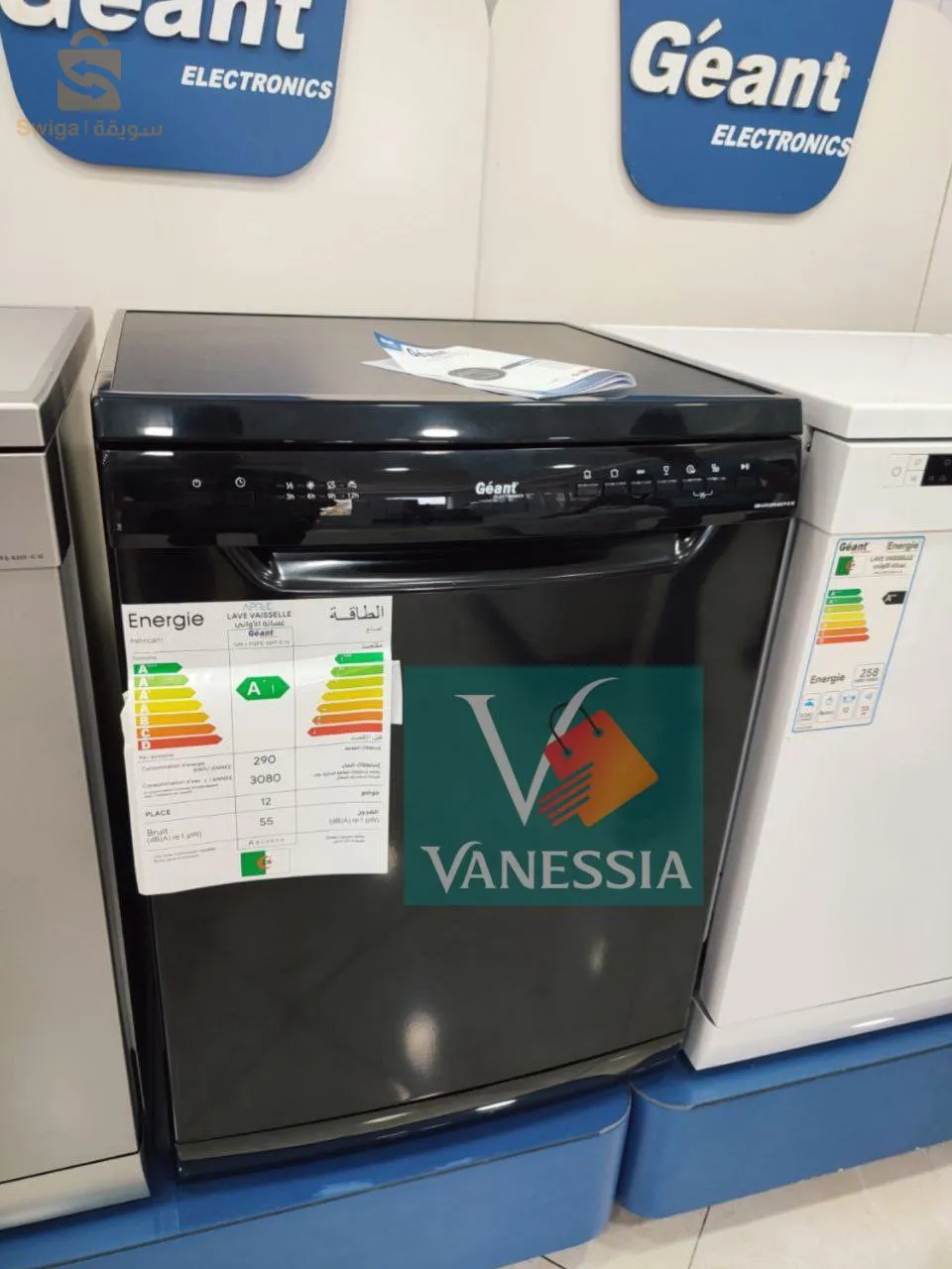 Lave vaisselle de la marque géant 14 couvert