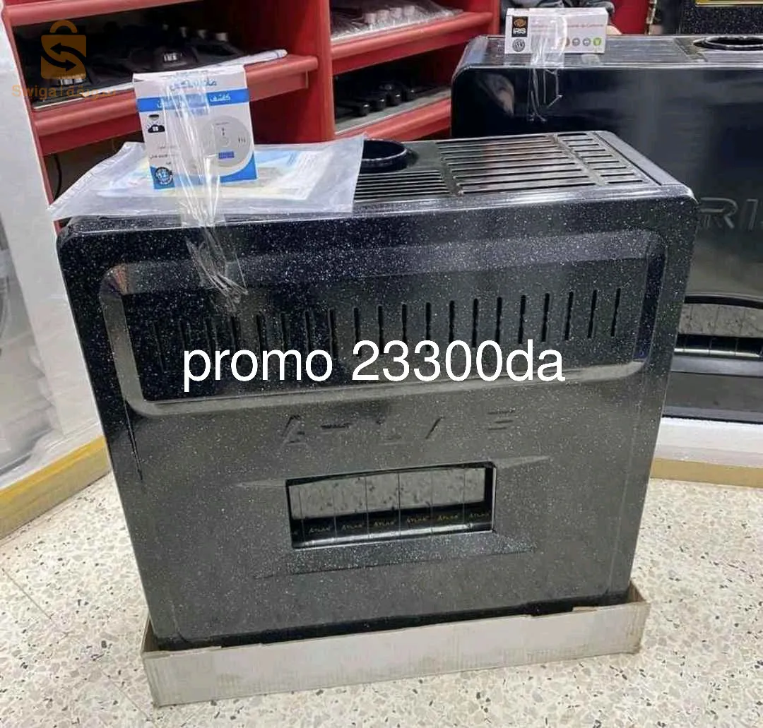 تخفيضات تخفيضات 
شوفاج أطلس 10 كيلو واط