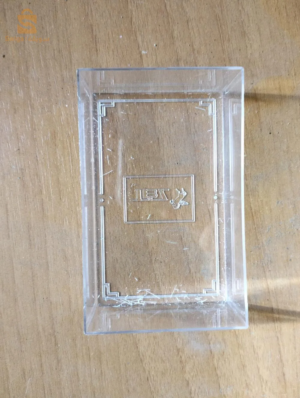 عبوات بلاستيكية