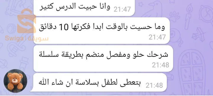 دوراة مدرب سوربان + دورة مدرب مدربين ا السوروبان اثنان في واحد
دورة تحفيظ جدول الضرب