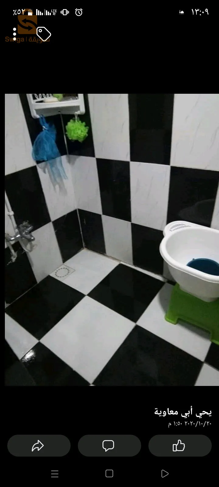 قصر الشلالة تيارت