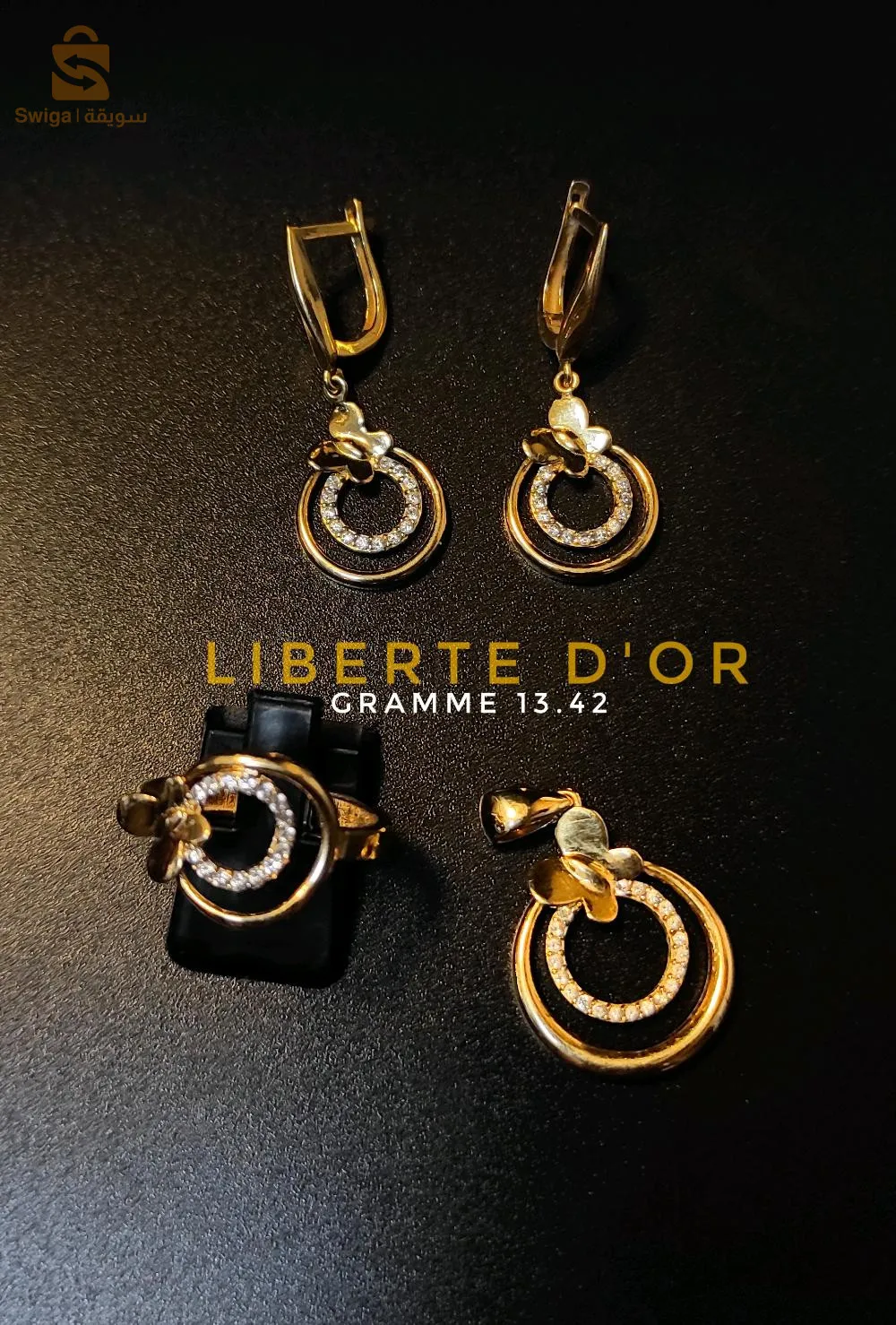 ذهب مستعمل ايطالي و محلي