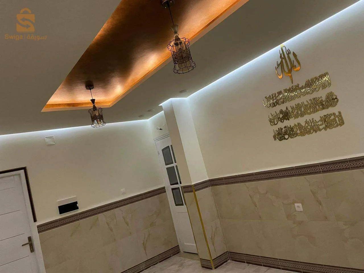 اخدم دارك