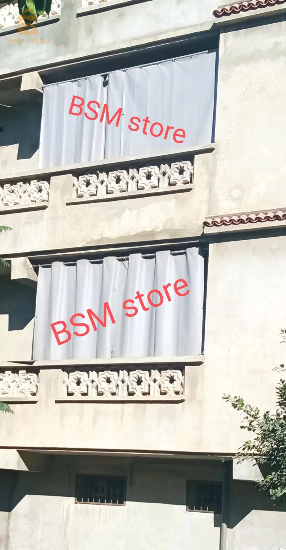 ستائر الشرف( ريدو بالكوات)