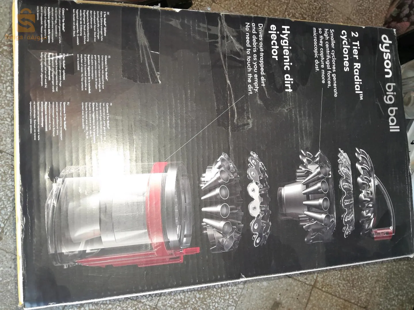 aspirateur Dyson big ball