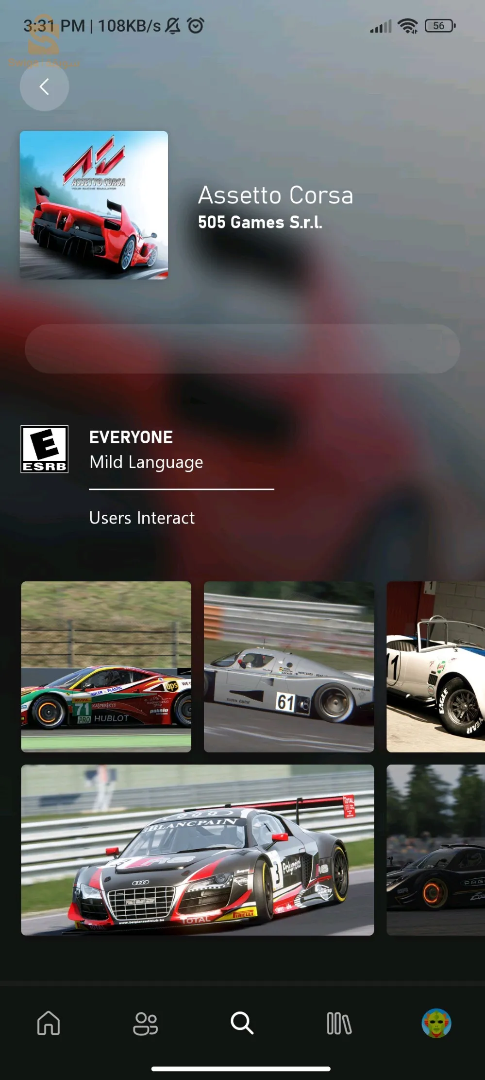 كونت اكسبوكس فيه العاب