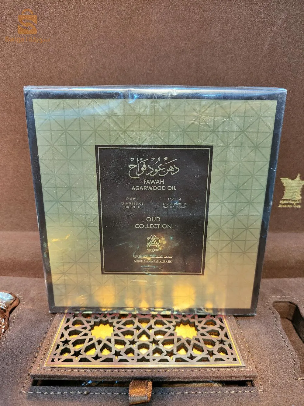 شارع بن سالم عمار  محل رقم 4
