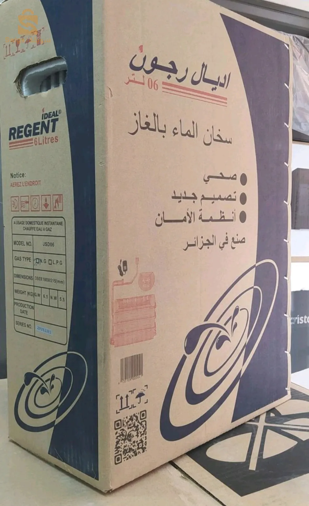 سخان الماء ريجون 6 لتر