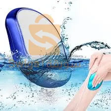 ممحاة نزع الشعر السريعة