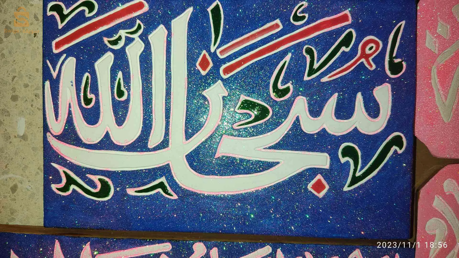 صناعة تحف فنية للزينة بكل الالوان والاحجام و الاشكال