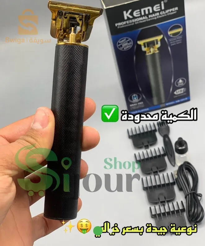 livraison disponible