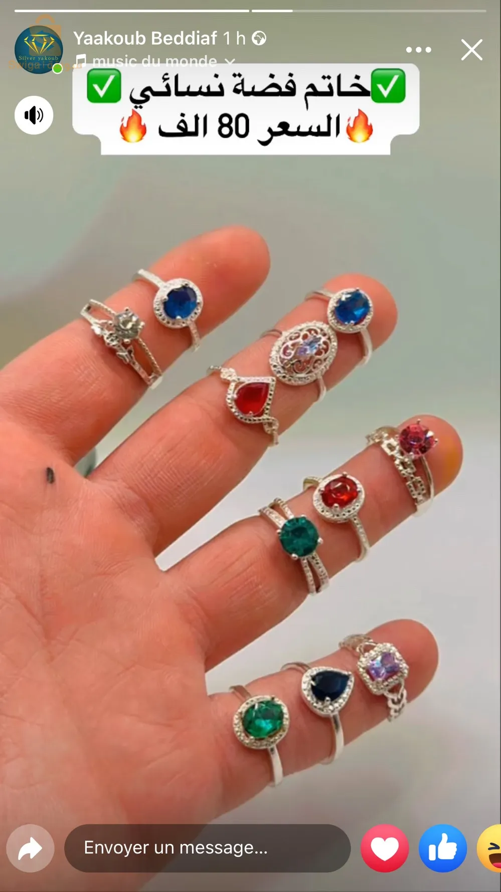 برج بوعريريج