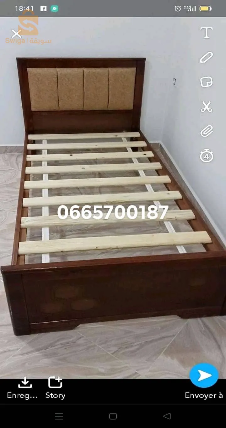 حامة قسنطينة