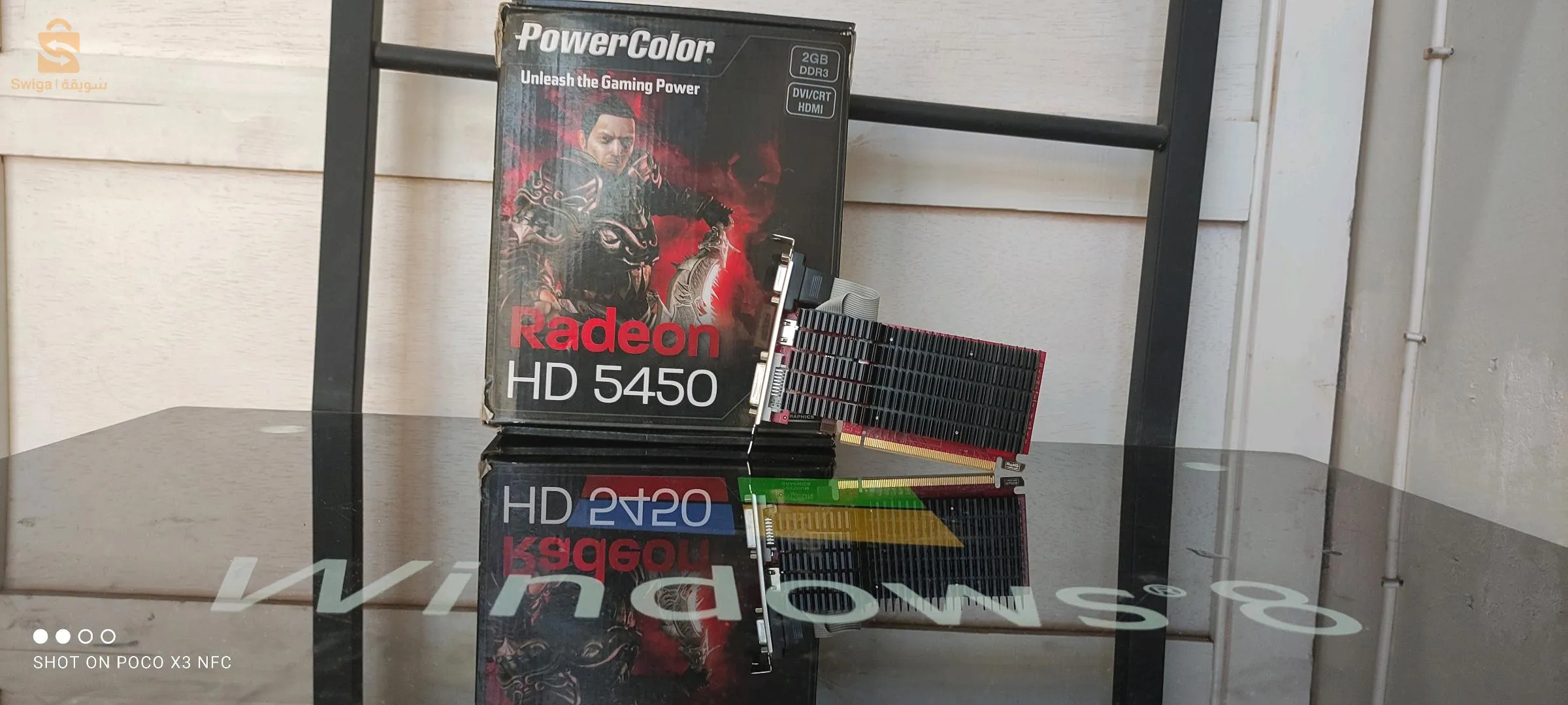 العالية-بسكرة