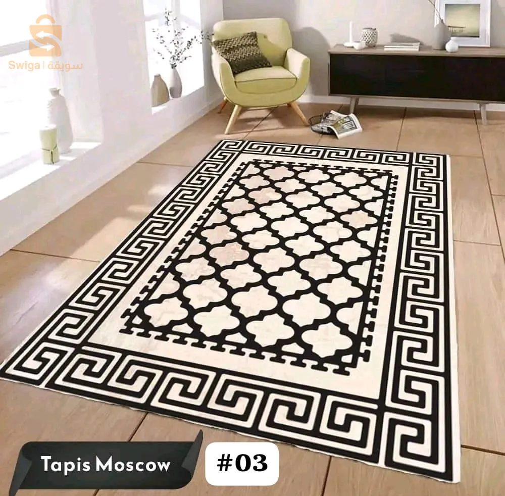 Tapis salon