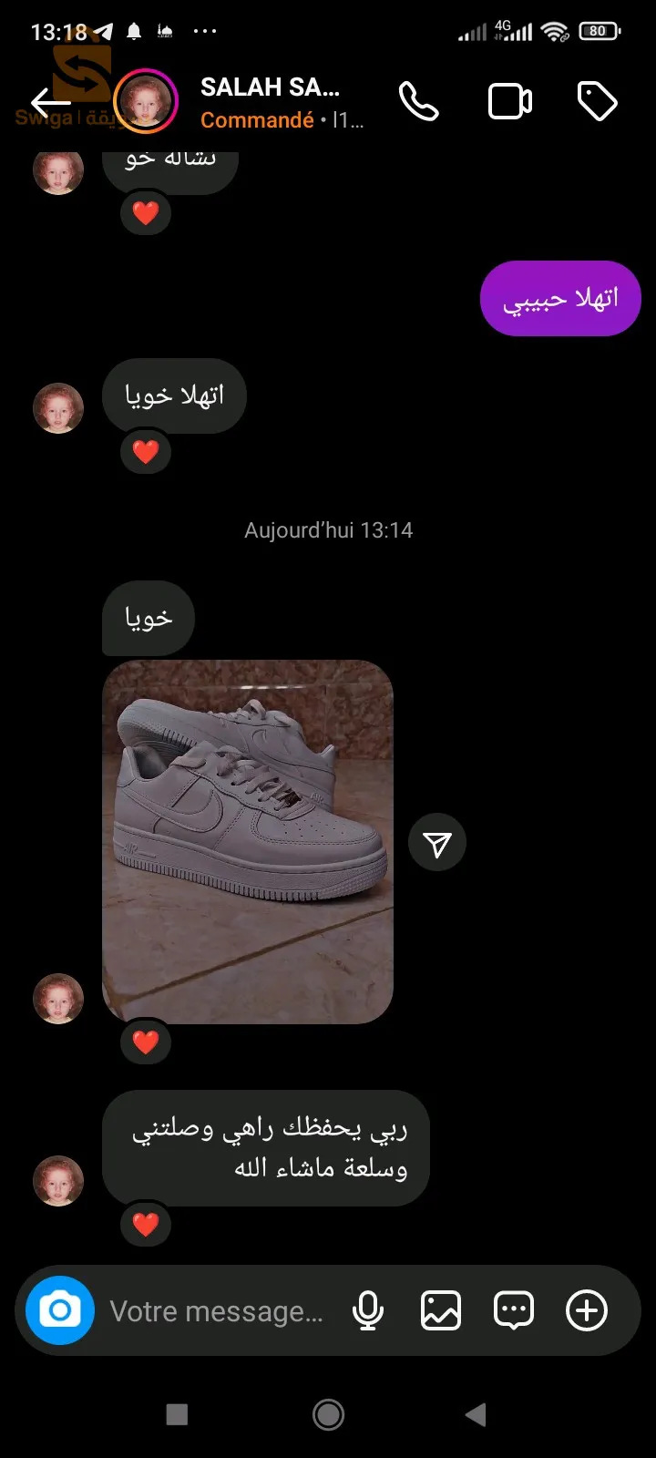 ايرفورس ابيض جودة رائعة 🥰