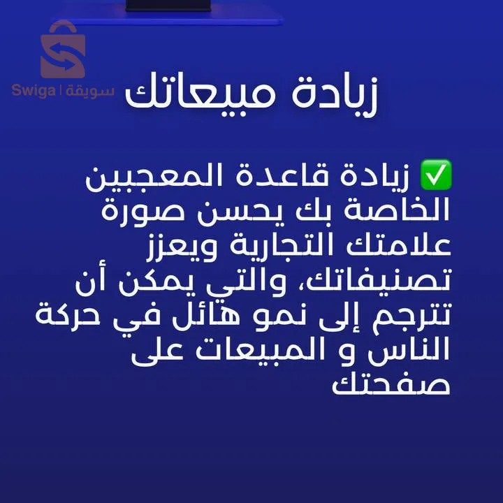 الجزائر