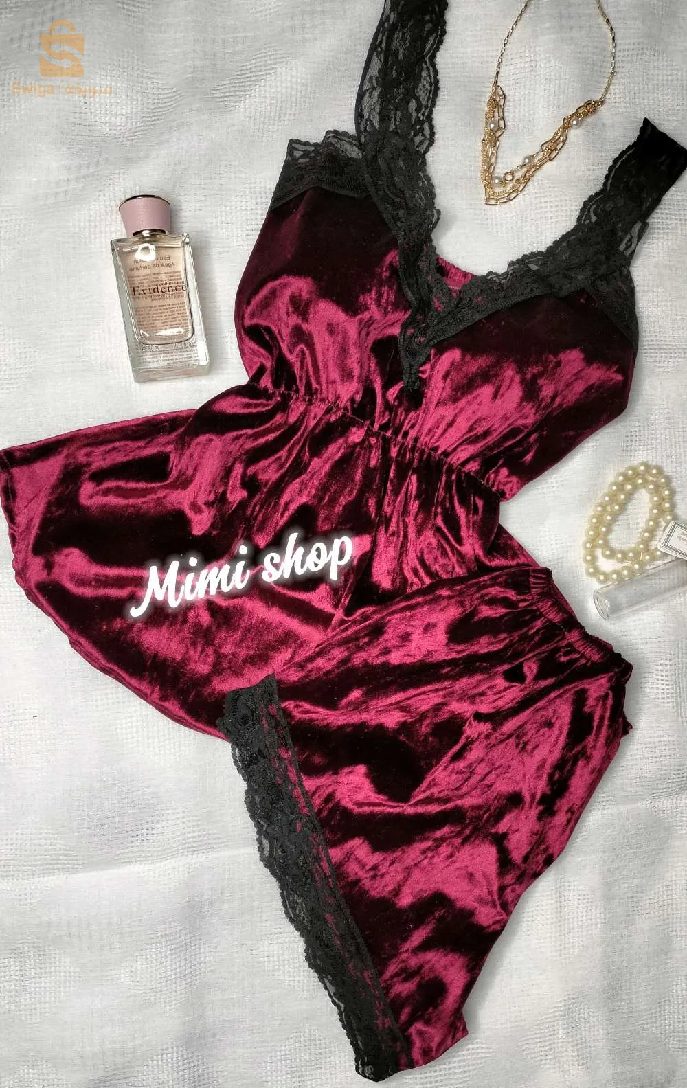 اونسومبل هبااال