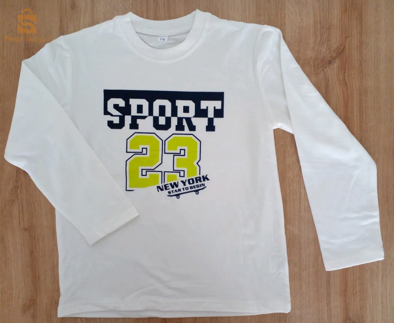 ensemble 3 pieces  enfant