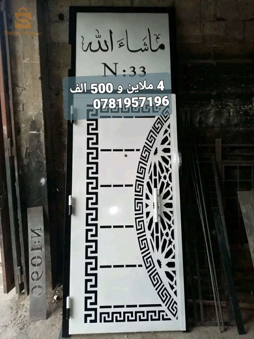 صناعة وبيع ابواب بلازمة وابواب عادية