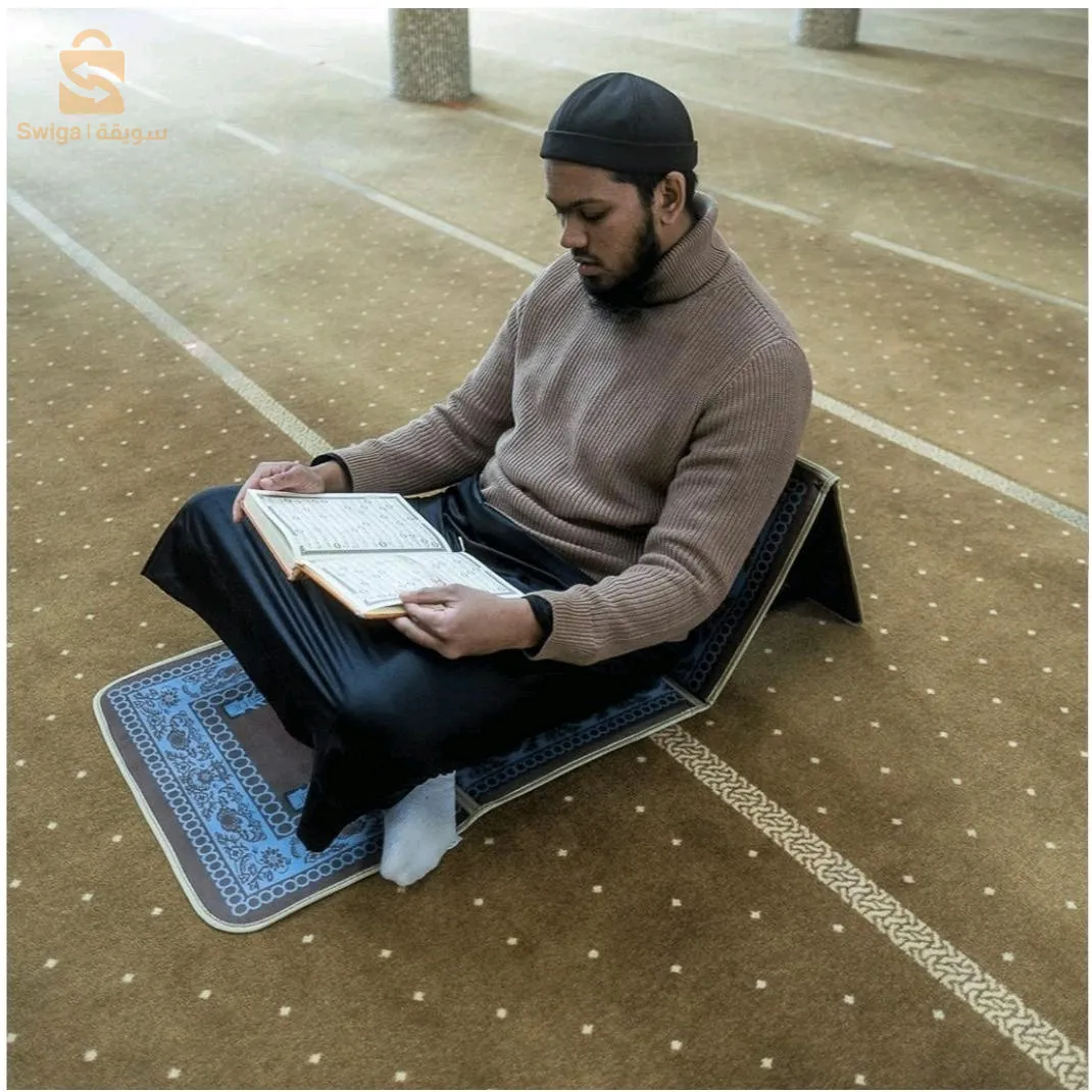 سجادة الصلاة المريحة
