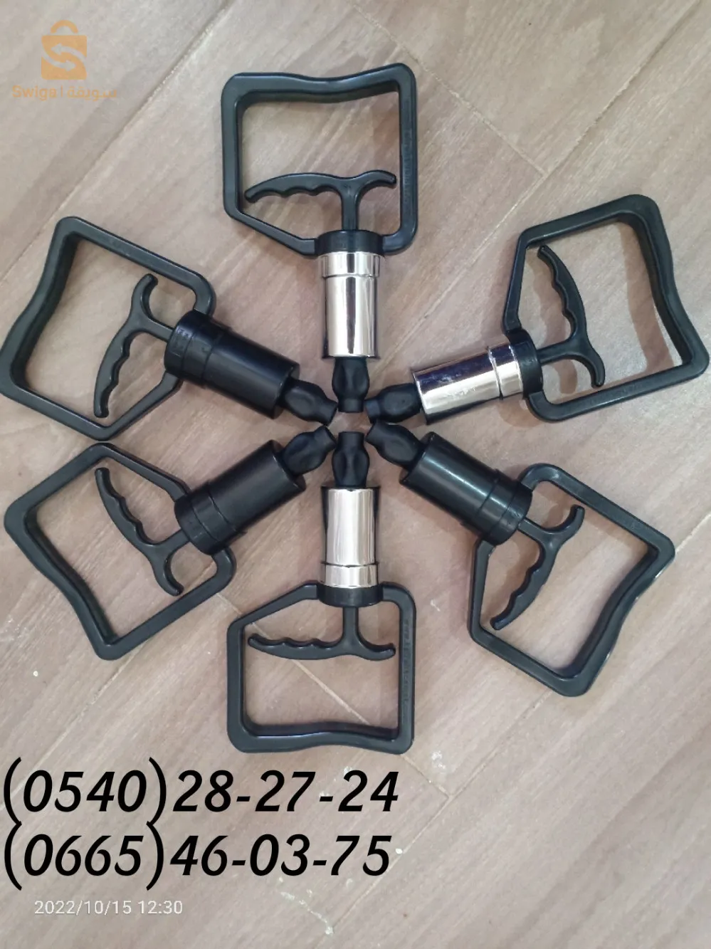 المدينة الجديدة قسنطينة