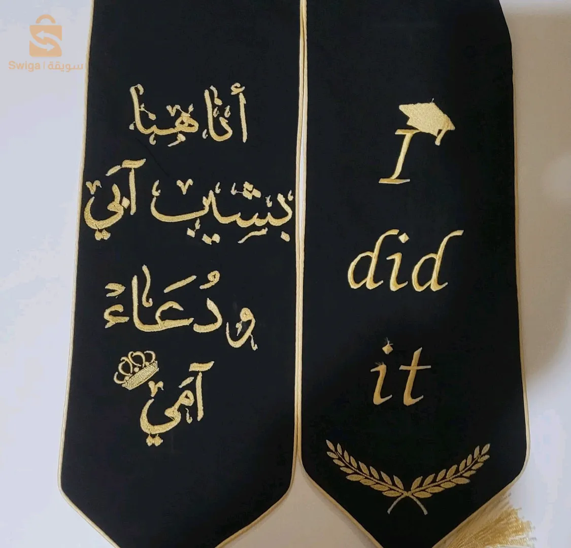 robe de graduation