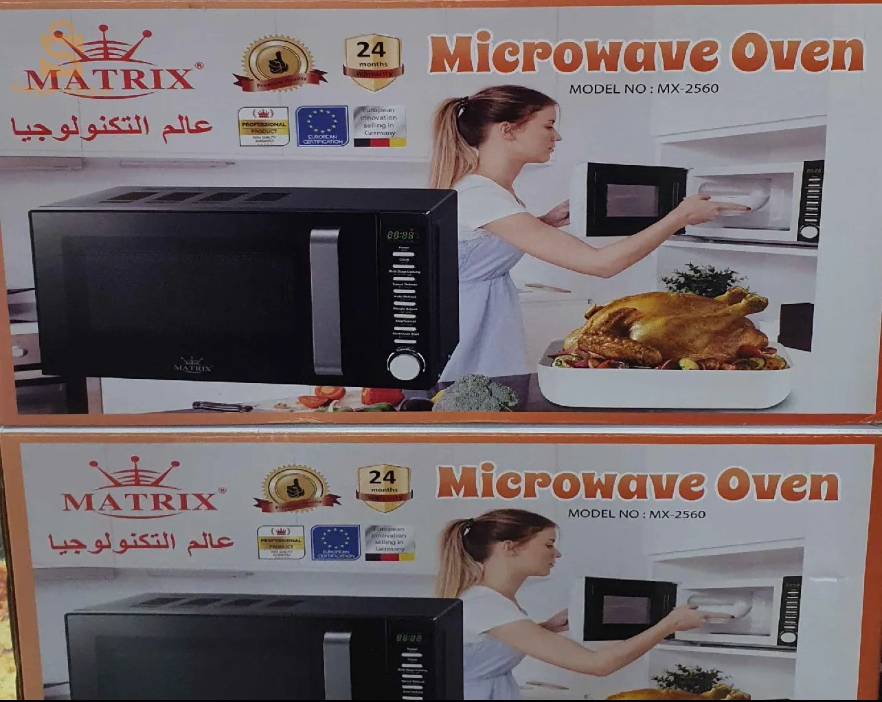 Micro-ondes matrix 20l