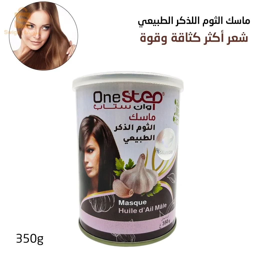 قسنطينة توصيل لجميع الولايات