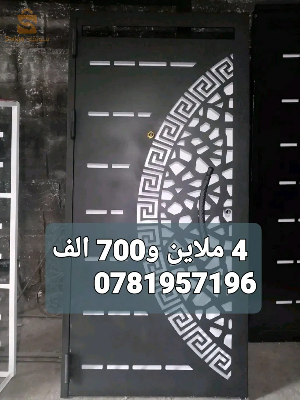 صناعة وبيع ابواب بلازمة وابواب عادية