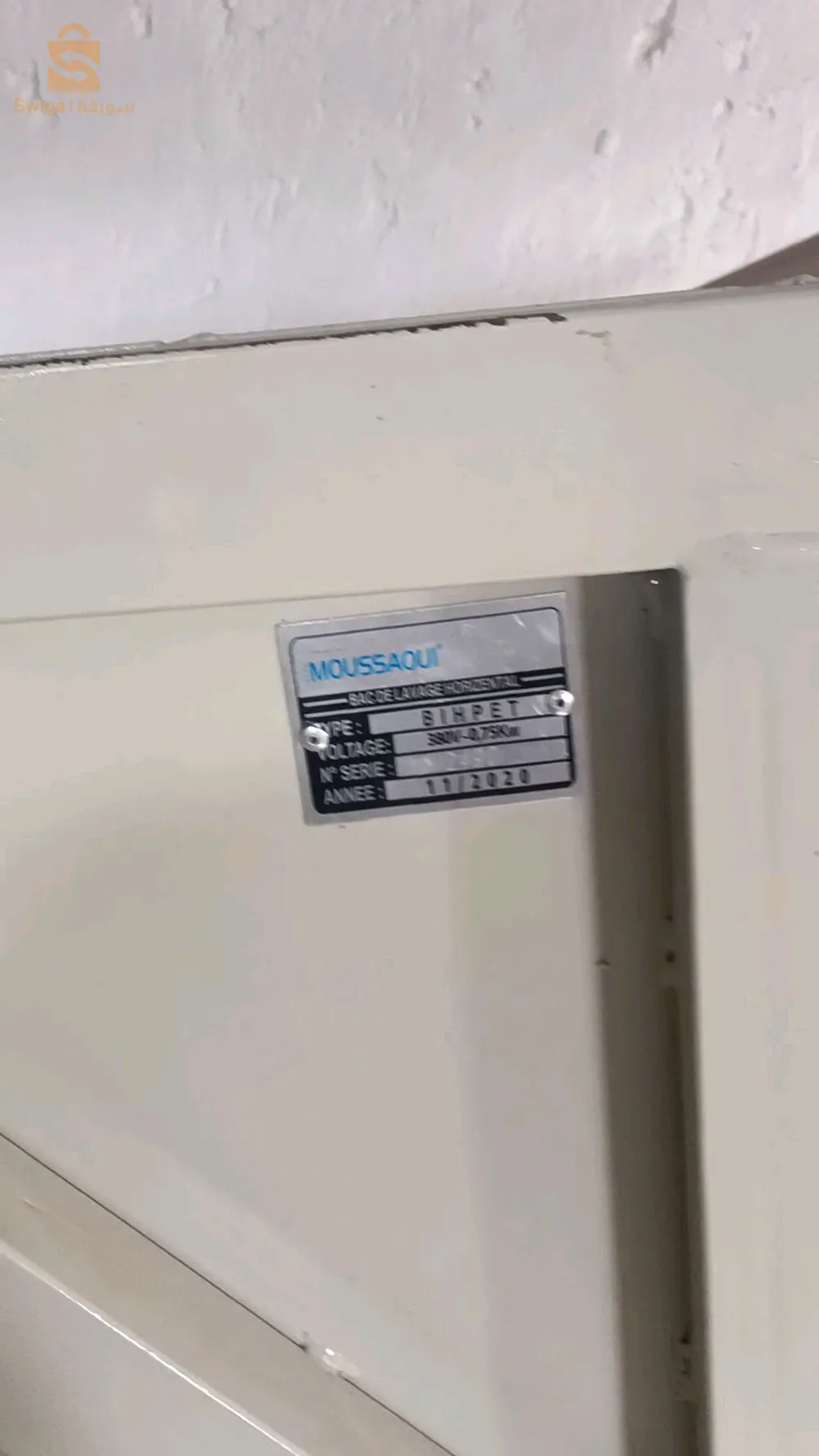 سيدي بلعباس