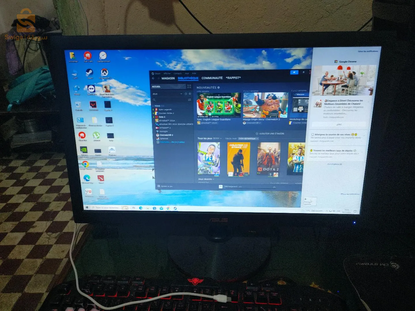 ecrent asus 75 hz 22 pouce