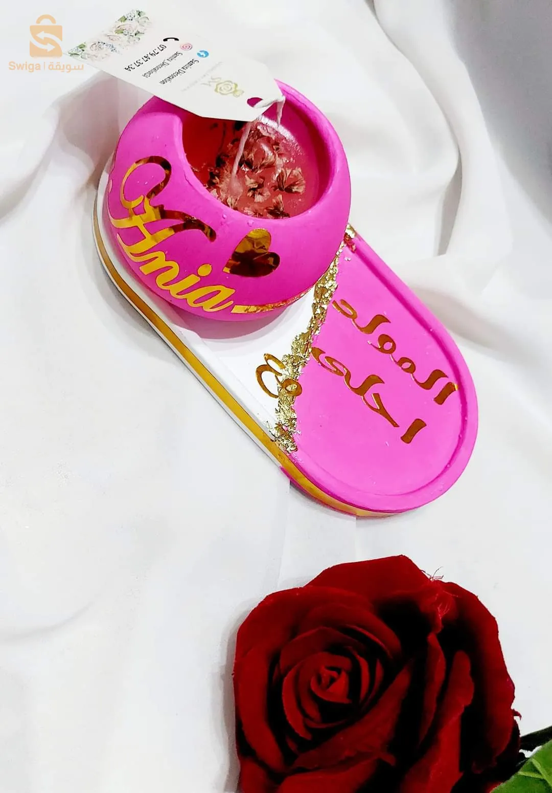 مباخر وشموع