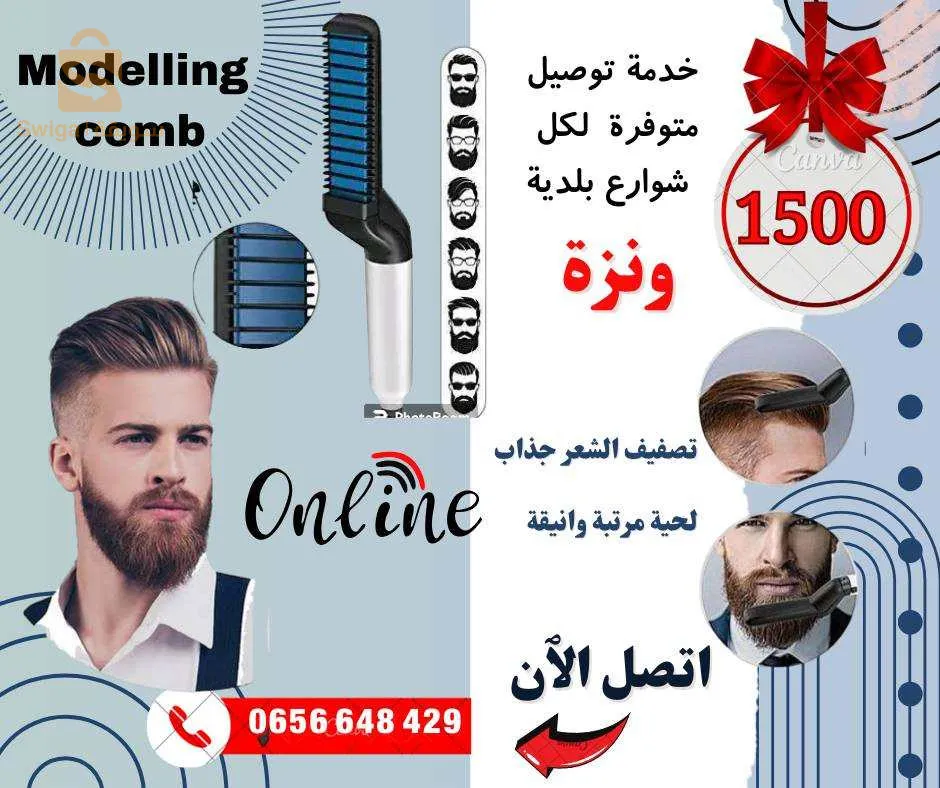 Peigne à modeler pour hommes