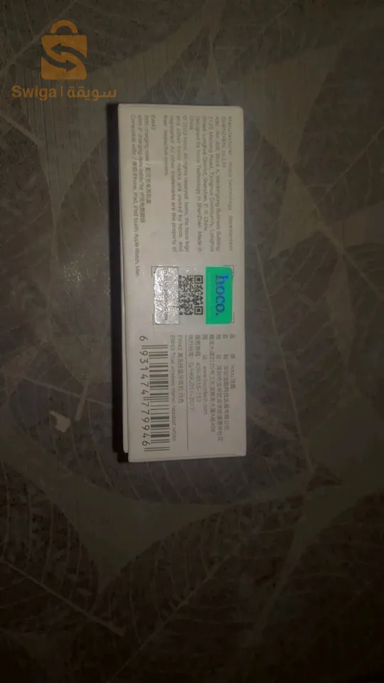 تيارت