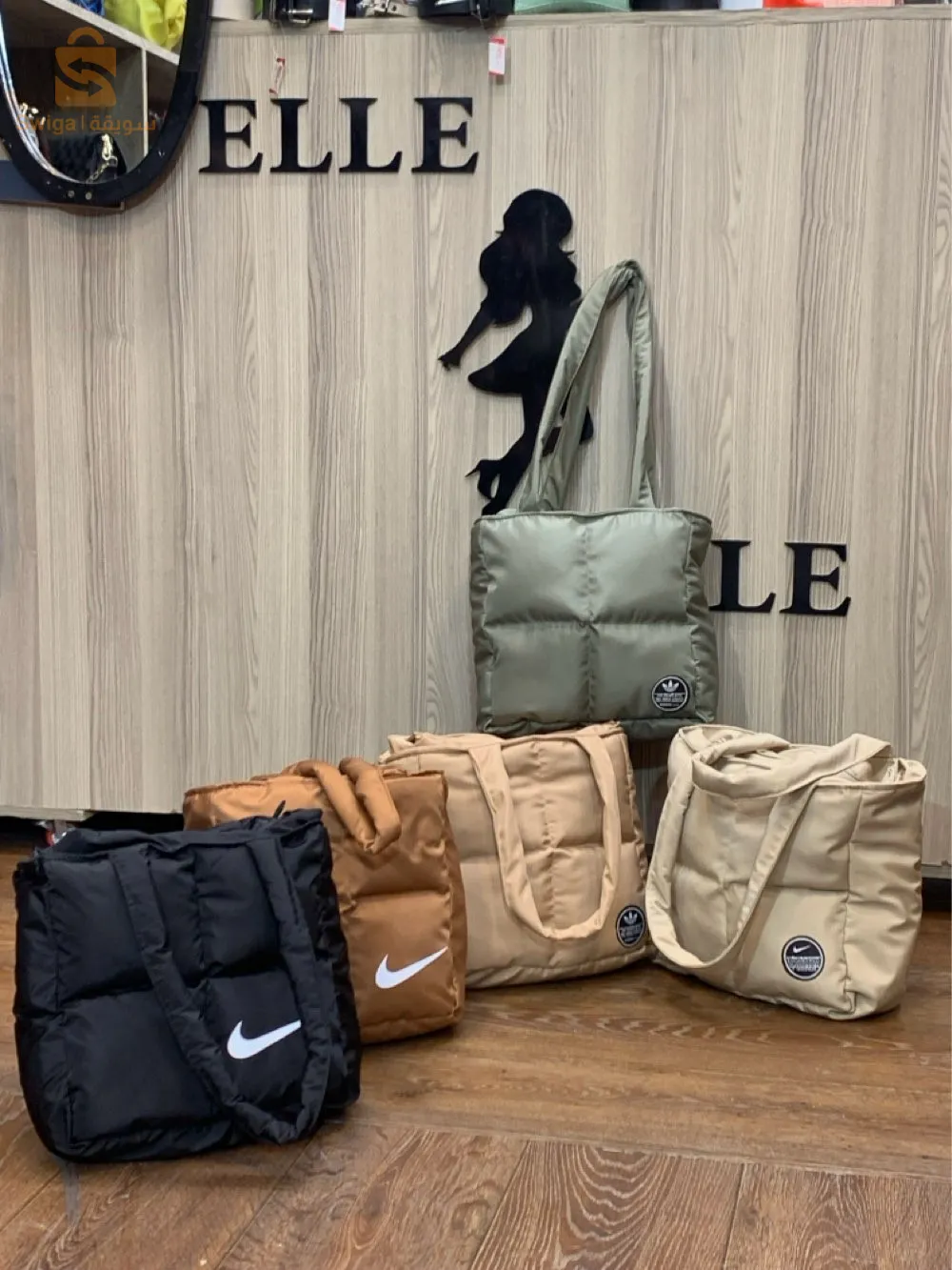 Elle & Elle
