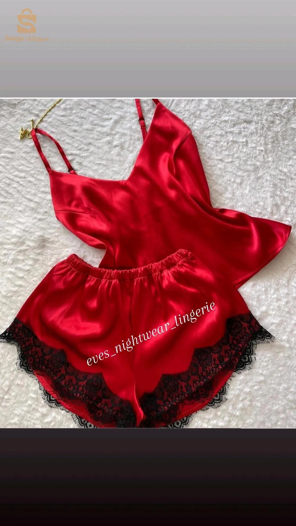 lingerie de luxe