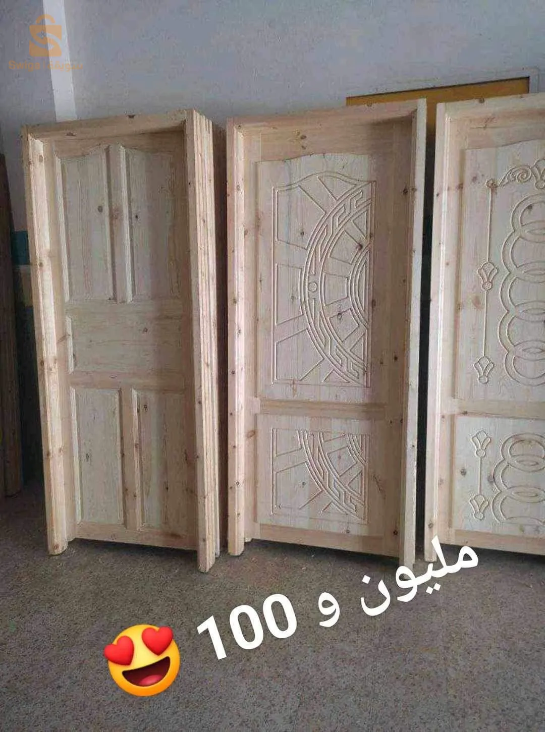 ابواب نوافذ