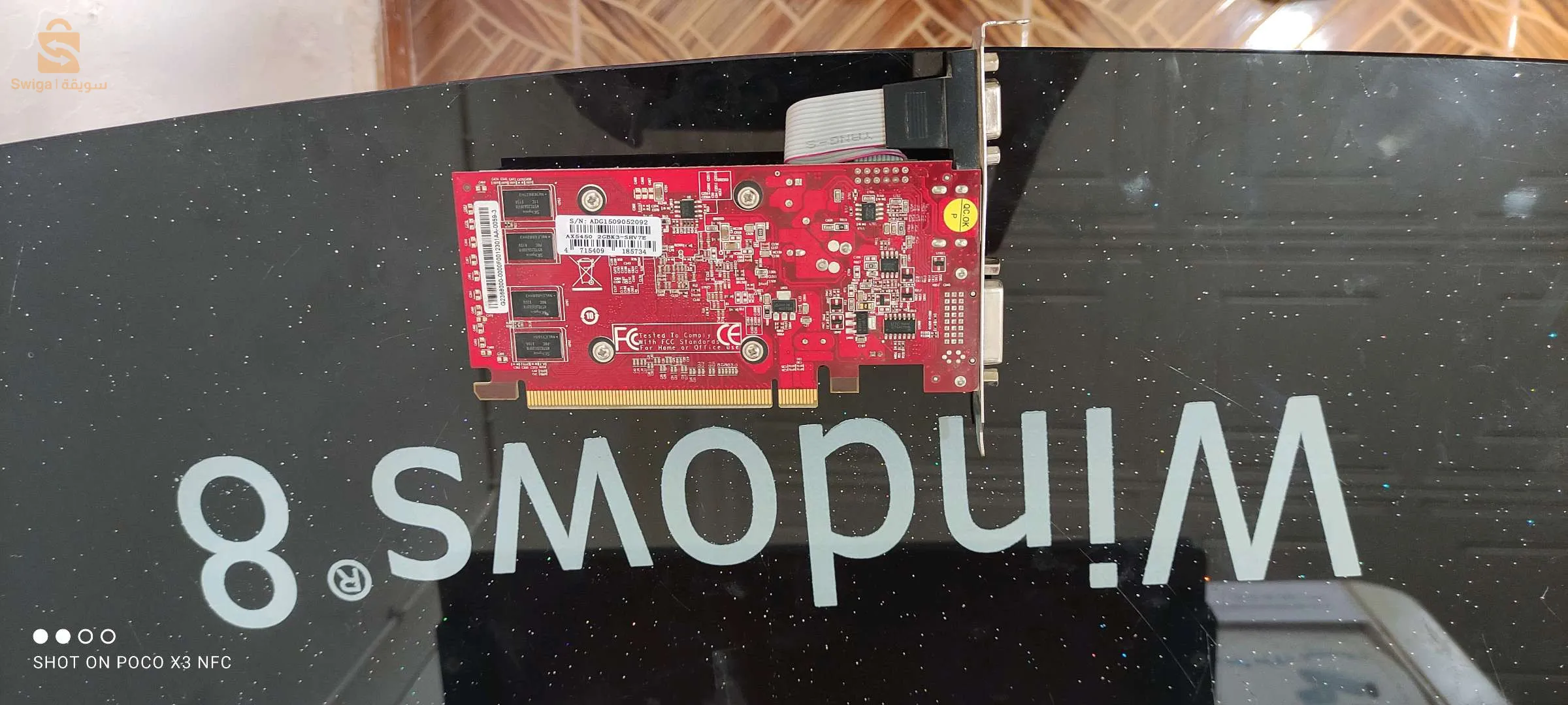 العالية-بسكرة