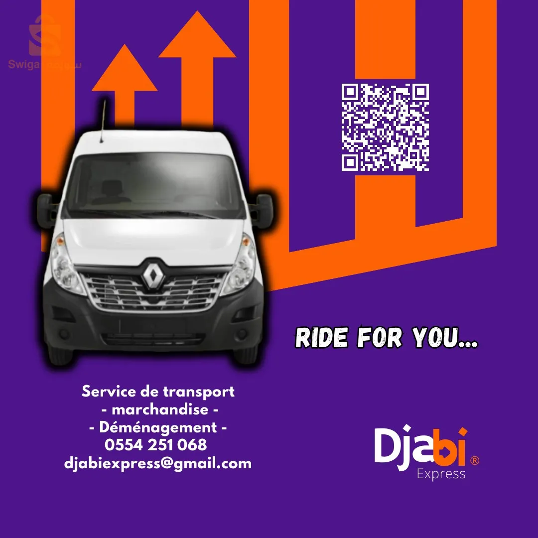 DJABi Express