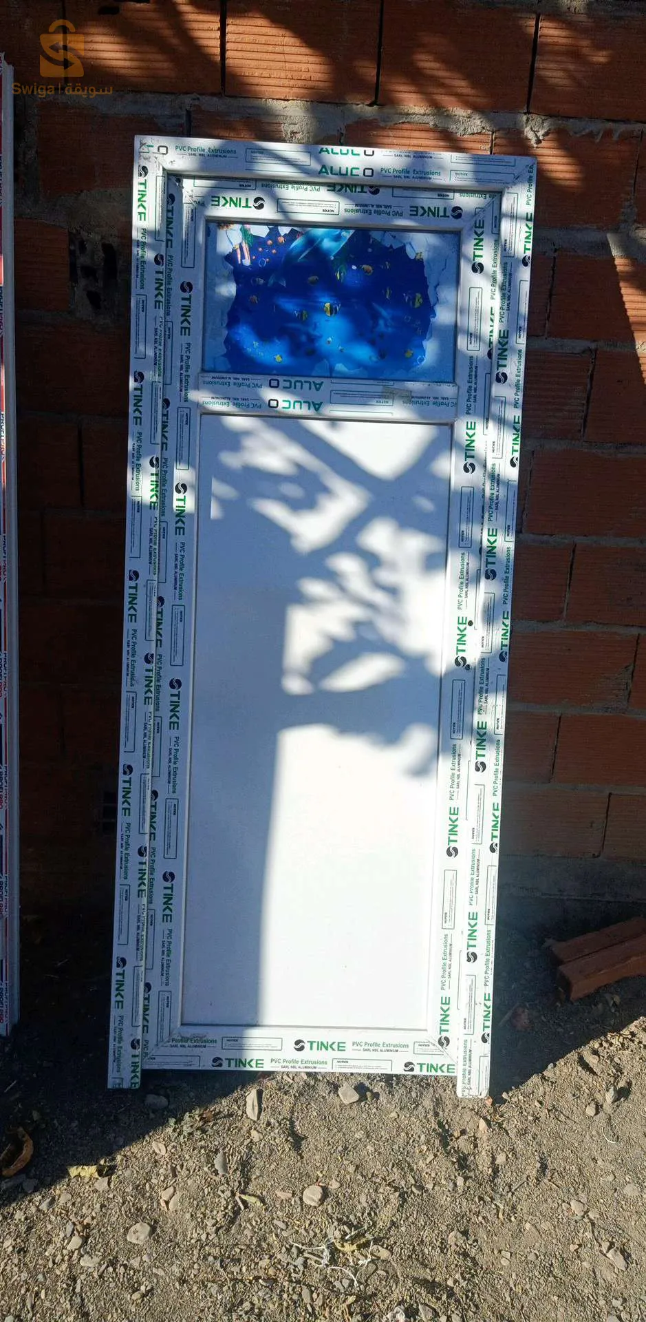 ولاية الشلف بلدية الزيوجة