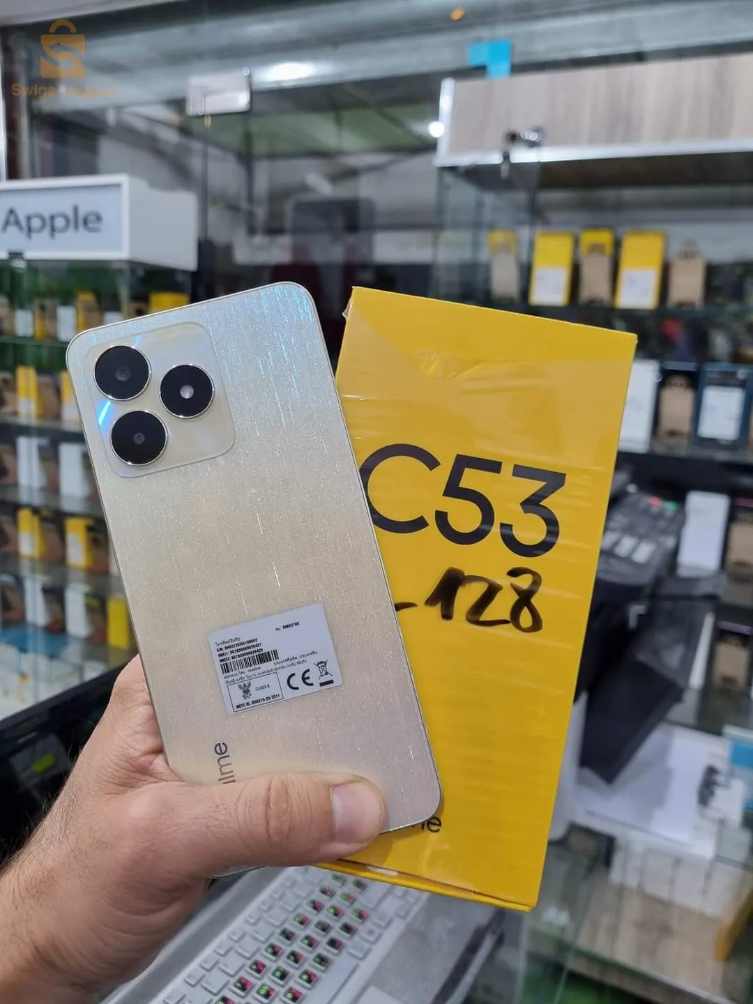 Realme C53