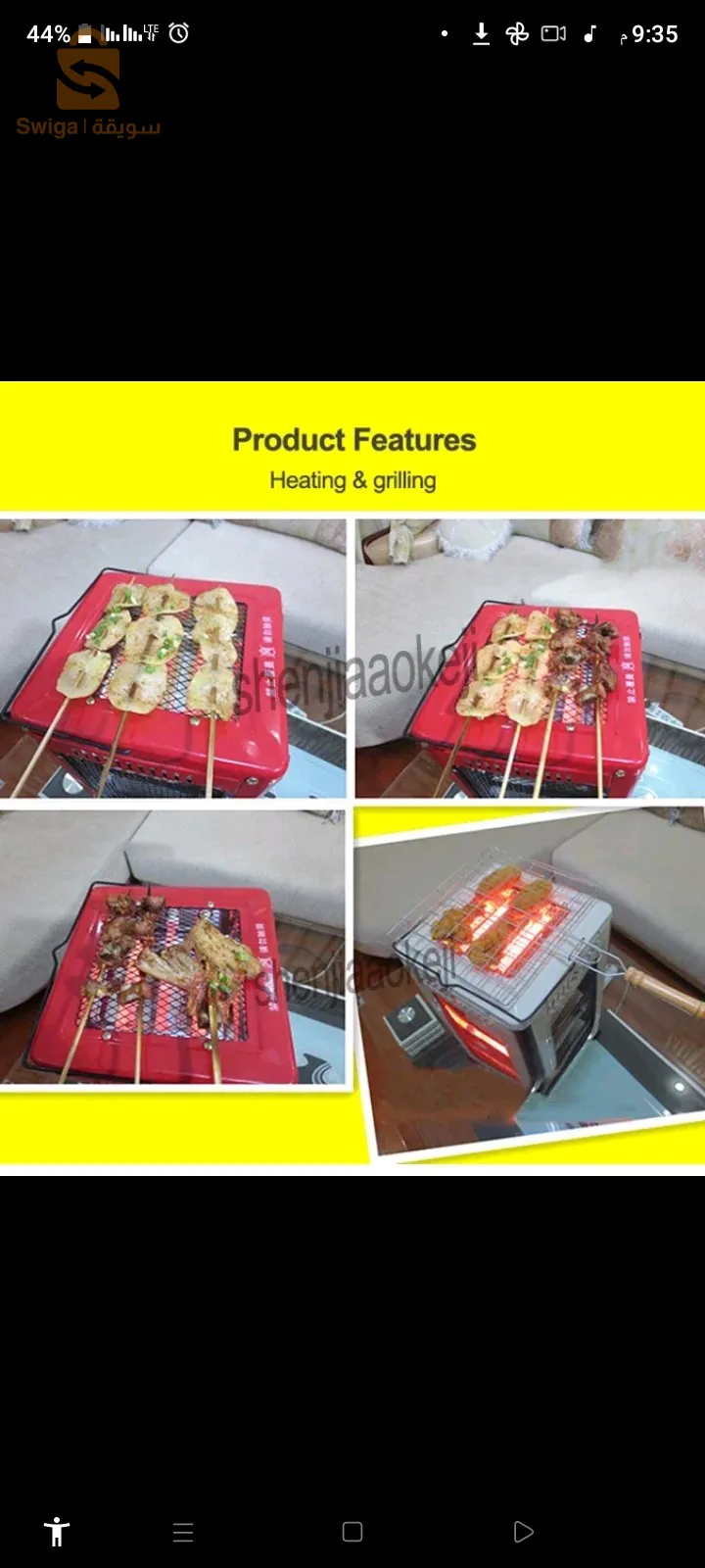 مدفأةكهربائي ذات خمس لوجه قبل لتسخين او طهي الاكل