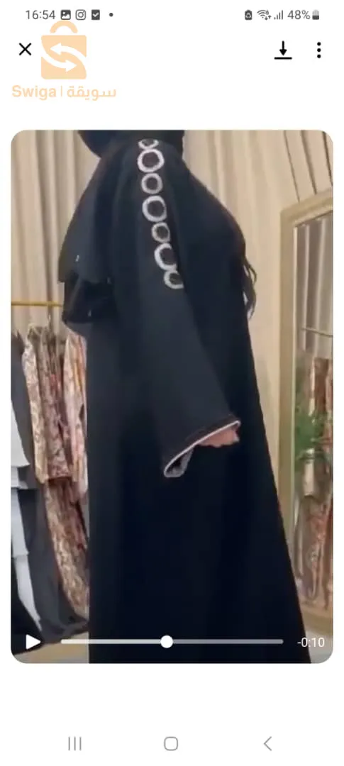 kouba Ben louad