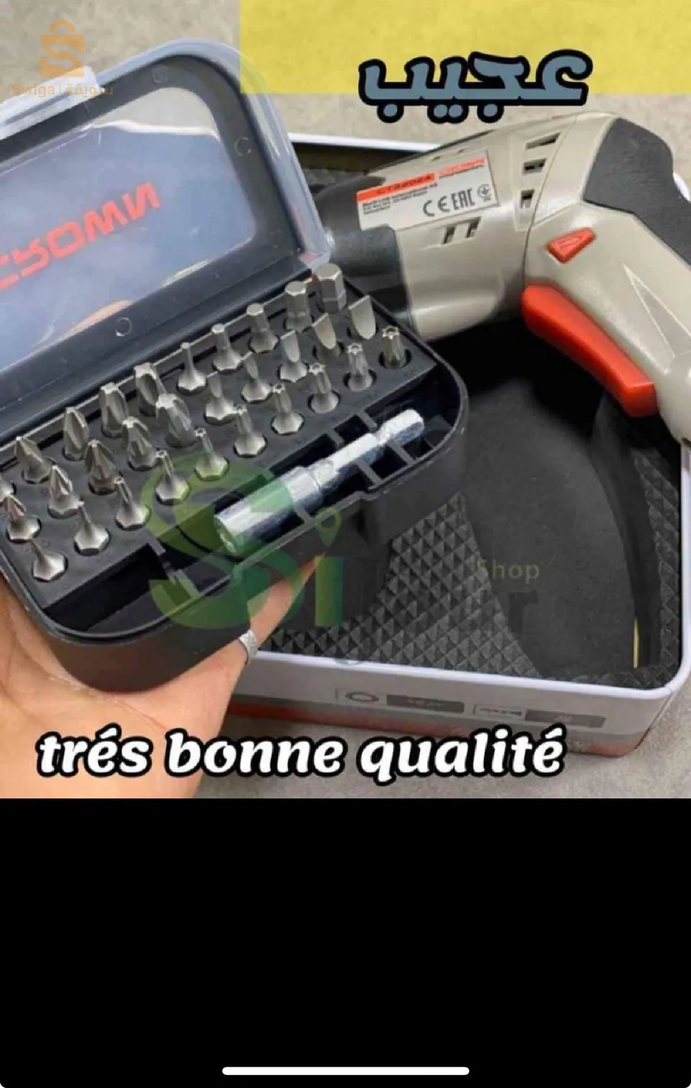 des caisses à outils et coffret cris électriques