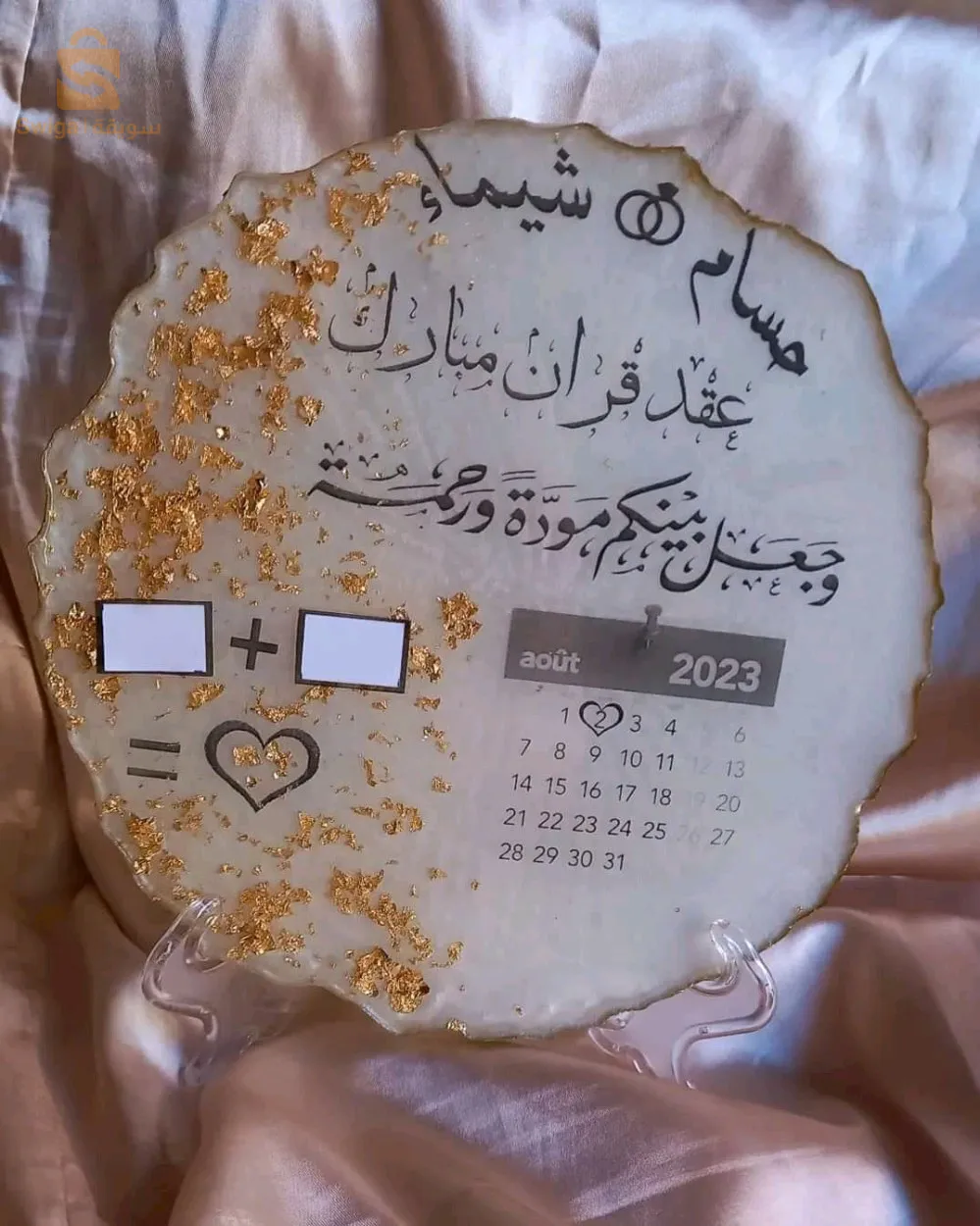 تمالوس
